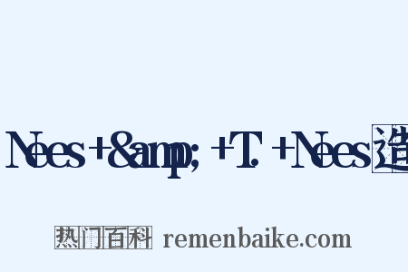 Nees+&amp;+T.+Nees造句是什么意思的图片